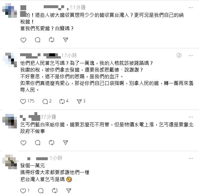 羅明才立院嗨數鈔票「1萬就是10個1000」!脫口1句網轟:真把台灣人當乞丐