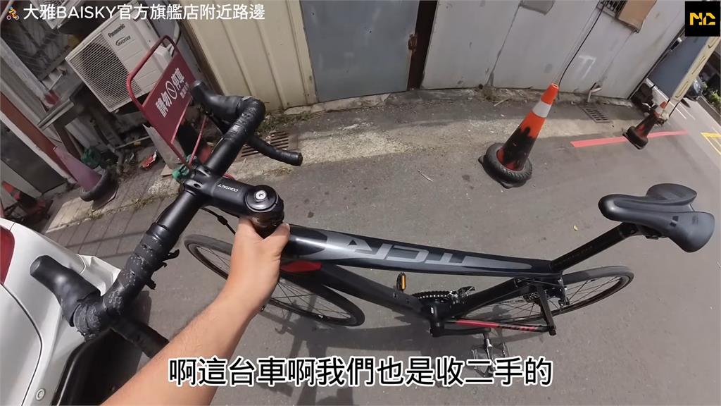 入坑公路車要多少錢?他揭2萬搞定一台「二手車」 笑讚車況:CP值超高