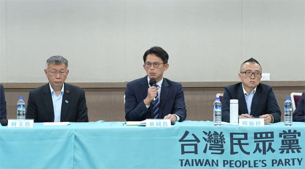 柯文哲宣判/黃國昌控北檢「羅織罪名」!明日發動全國動員令「329上凱道」