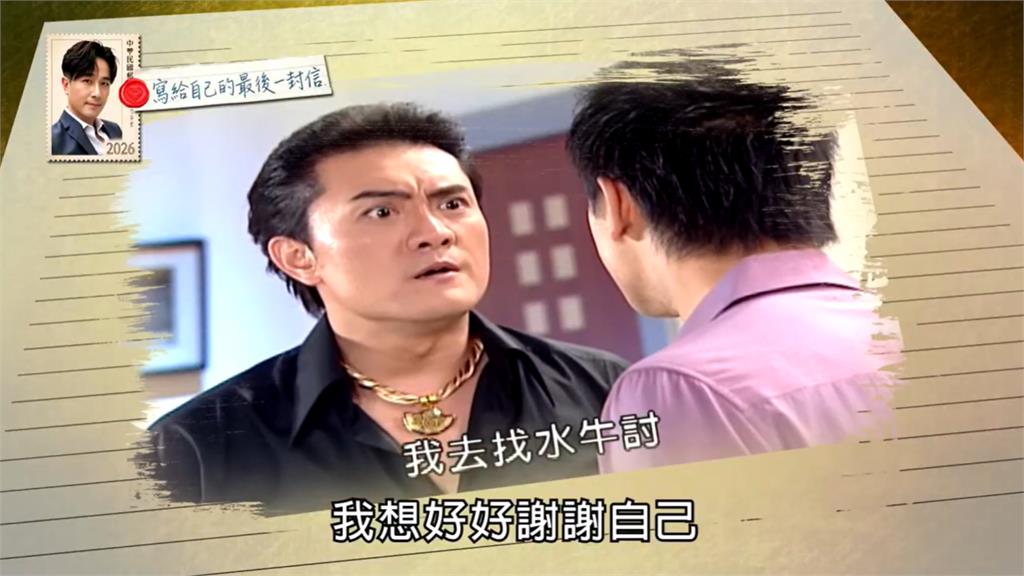「嗨！我殺青了！」傅子純AI還原人聲！傅太太代他完成人生最後謝幕