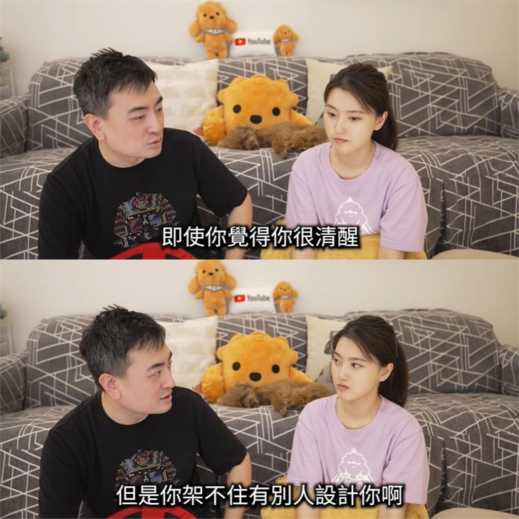 老高突公開封存2年影片！封面「去X掉他」掀熱議　全網陰謀論：好毛