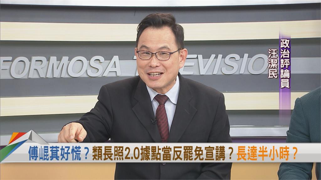 向前行(影)/汪潔民