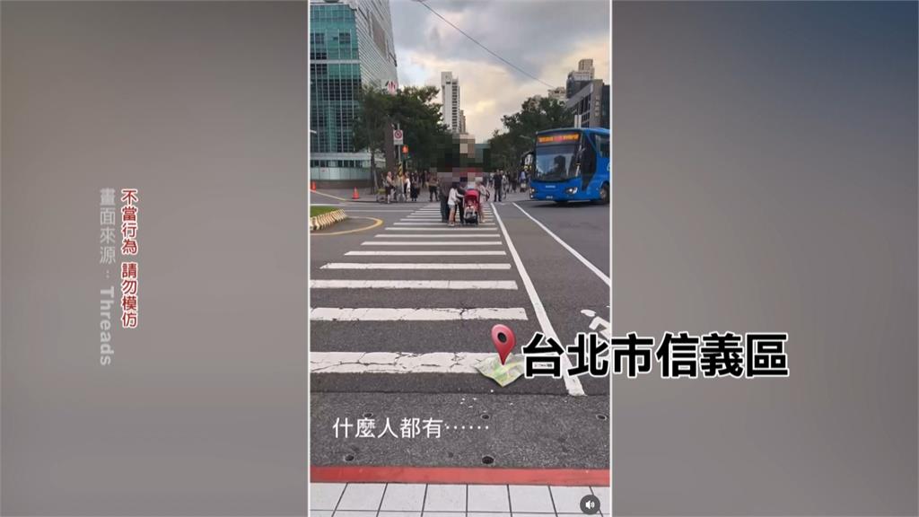 信義區路中央大吵! 男子撞倒女童不道歉、三寶媽嗆提告