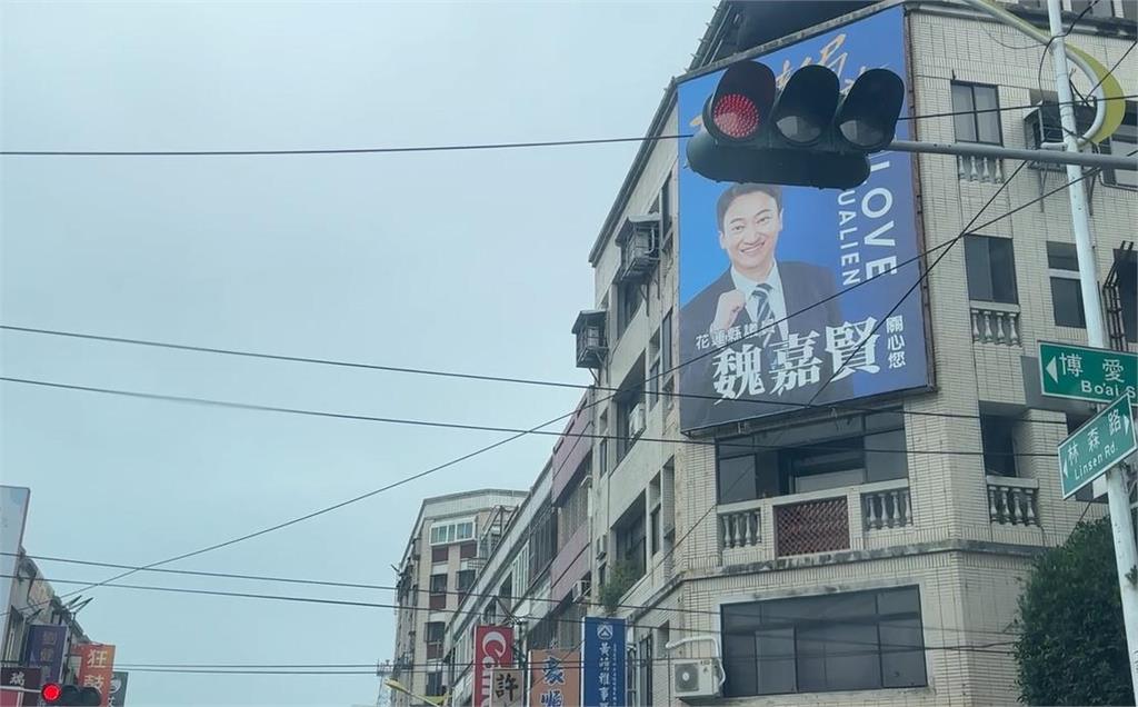 花蓮縣長選舉變天？　泛藍陣營多方分裂競逐