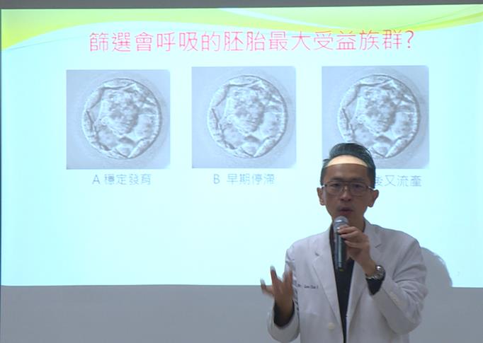 台灣醫療科技大爆發! 半導體晶片"非侵入"挑生殖胚胎