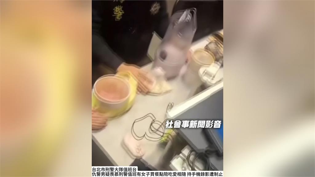 市刑大員警偕女值班台用餐　男子闖入拍攝爆推擠衝突