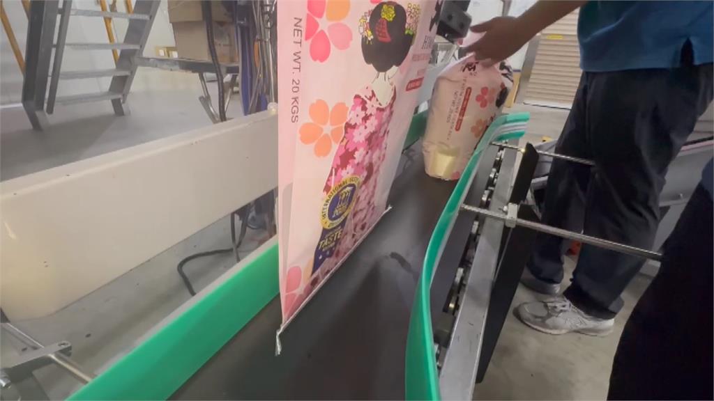 中東戰火影響！塑膠包材飆漲　恐帶動白米上漲