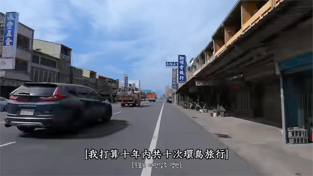 重遊寶島單車環台！台南老闆「大方請客鼓勵」　歐巴感動：這就是台灣味