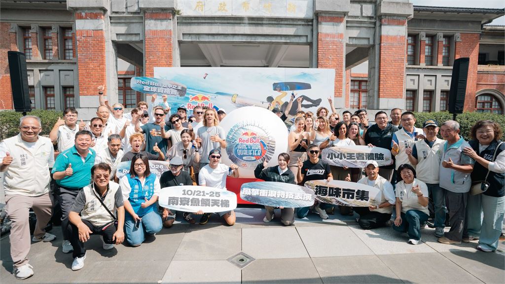 Red Bull King of the Air全球唯一資格賽10/21登陸新竹