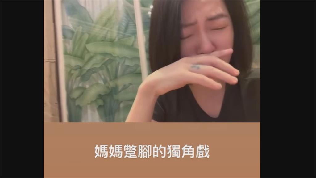 小S深夜哭嘆「這樣就少了一個女兒」　不捨Elly赴美：離開時一定淚如雨下