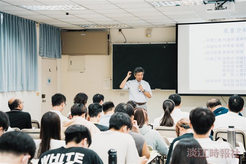 【淡江傳真】化材系學生暑期實習分享 高階主管聆聽賜教