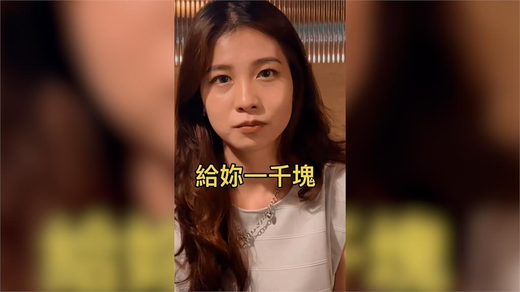 成功就給1000!女友努力嘗試「舌頭撈冰」 他轉身請店員關心
