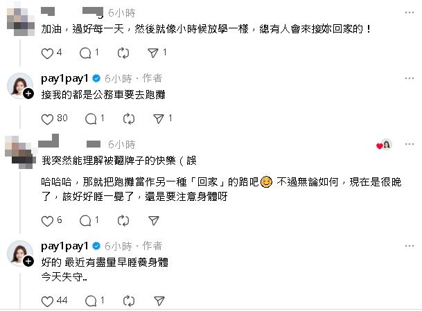 女友許家蓓病逝1年！吳沛憶深夜公開「可愛2寶照」悲喊：我沒勇氣…網鼻酸