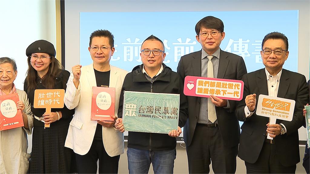 柯文哲落難民眾黨恐團滅? 黨代表選舉如期舉辦、今連署開跑
