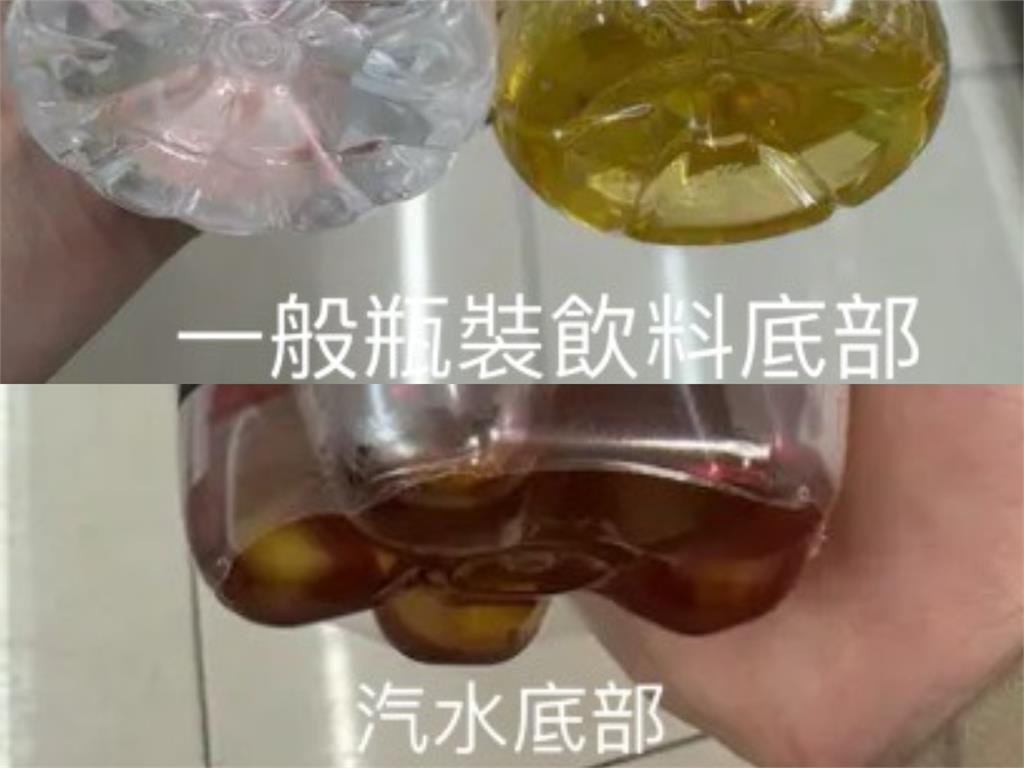 他驚嘆瓶裝汽水底部竟是「五爪形」 內行人揭「1關鍵」網喊:從沒想過!