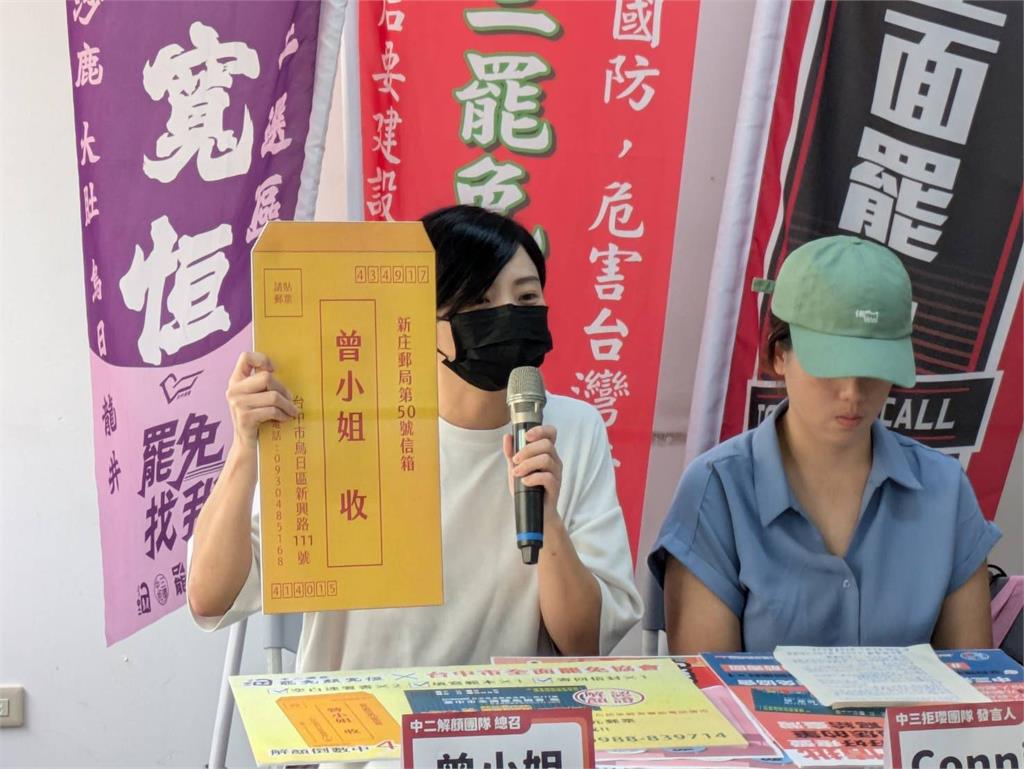 「中二解顏」也遭嗆!鄰長怒噴「看誰敢來連署」罷團無奈:幾乎天天騷擾