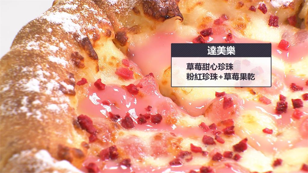 挑戰義大利人極限?業者推麻婆豆腐、香菜肉羹口味披薩