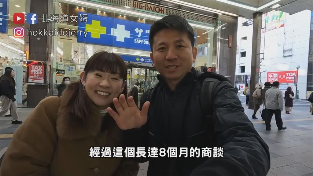 台男與日妻創業出頭天!自創品牌打進日連鎖通路 她淚崩:像做夢一樣