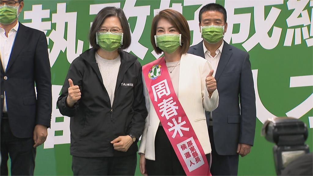 綠提名中雲屏苗四選將　蔡總統陪同亮相造勢