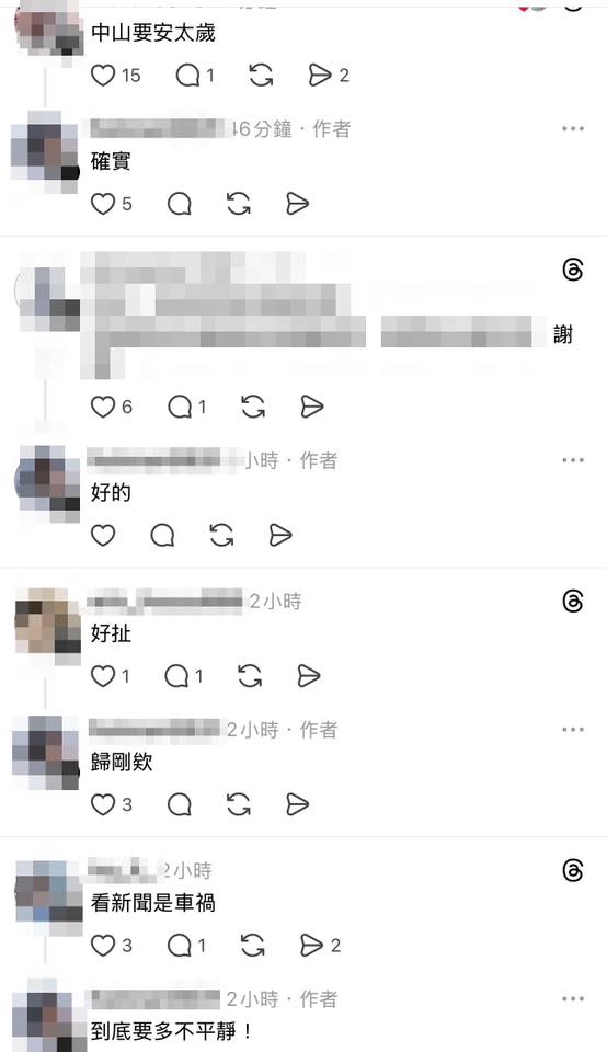 才隨機攻擊！誠品南西店又傳車禍 網友喊「中山要安太歲」