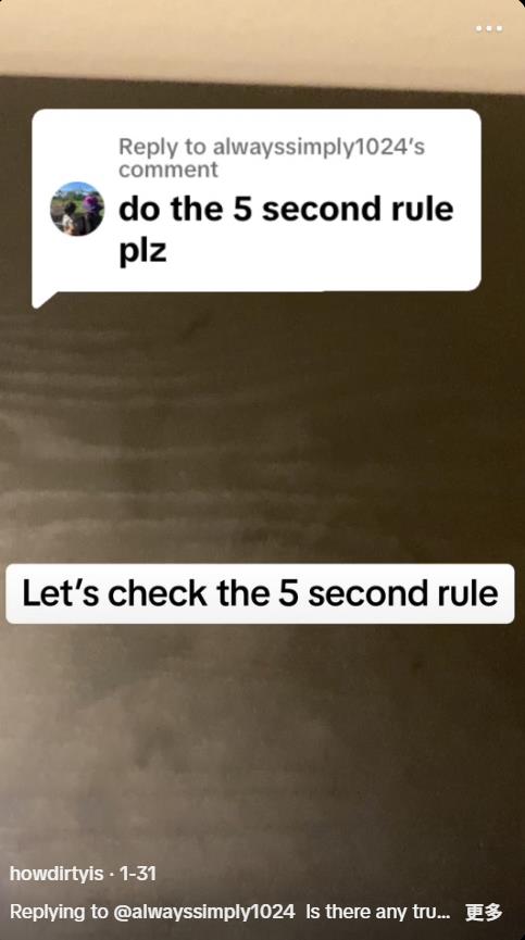 從小相信的「5秒規則」被打臉!專家實測打臉:掉地秒變細菌溫床