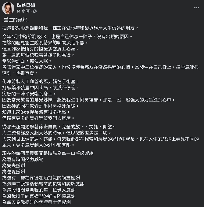 乳癌