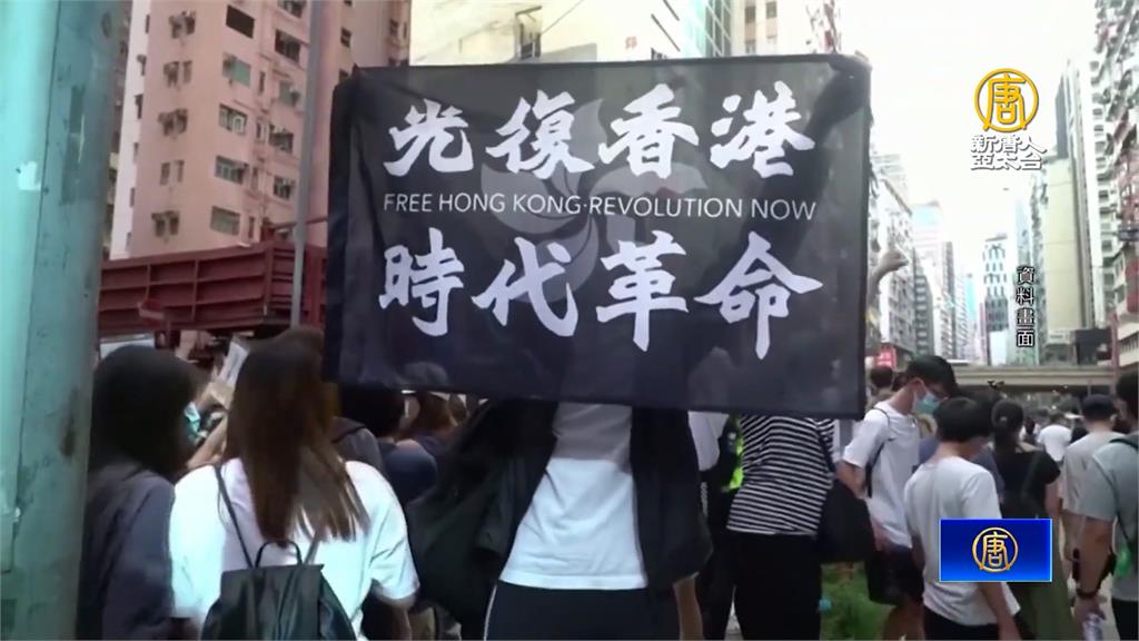 港通緝8流亡民運人士後　再捕前眾志主席等4人