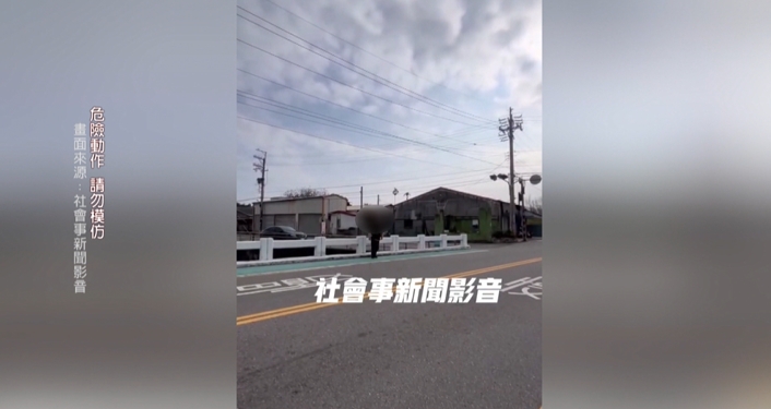 年輕人跑酷運動「跳排水溝」玩命? 垂直高度約2層樓太危險