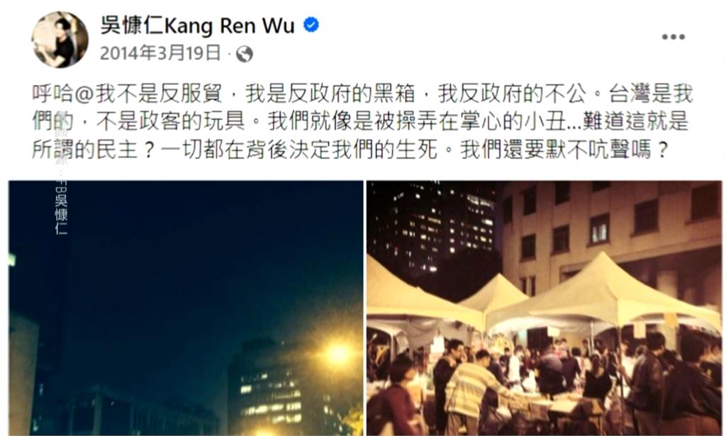 昔參與太陽花學運「吳慷仁前進中國」變了？小粉紅「追問搞台獨」急解釋