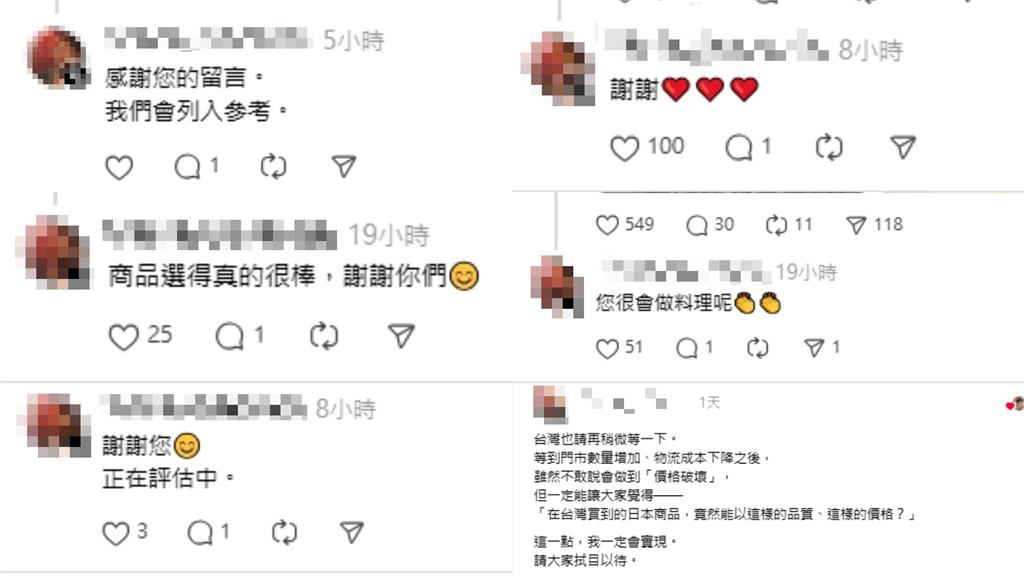 日系超市總經理「狂海巡」!本尊「全中文」親回台人…達人讚:教科書等級