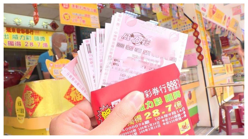 大樂透頭獎衝2.4億！專家揭4生肖財運旺　多做「4件事」中獎機率翻倍