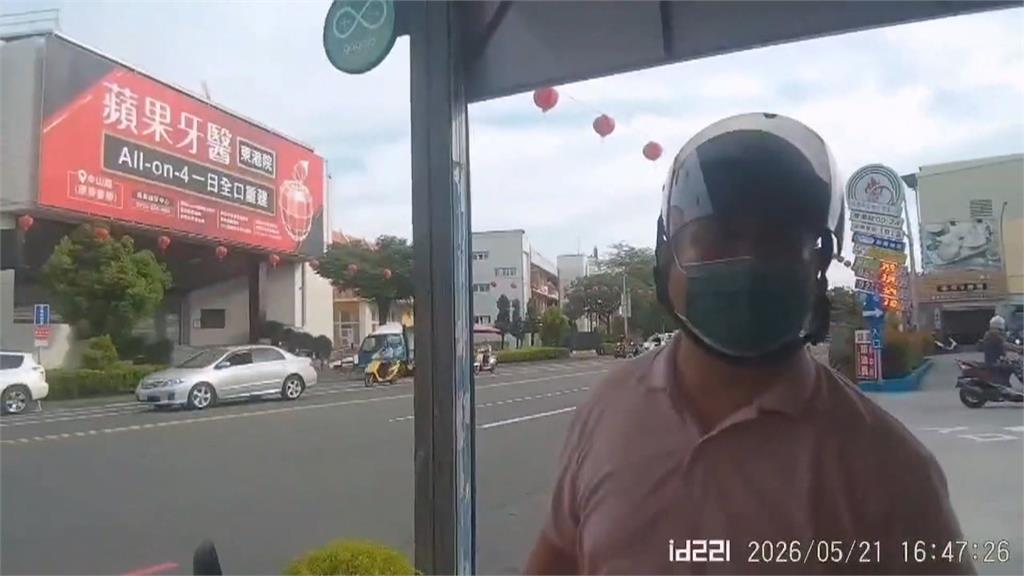 換電池插隊！男子叫囂不認錯　身分竟是鎮民代表
