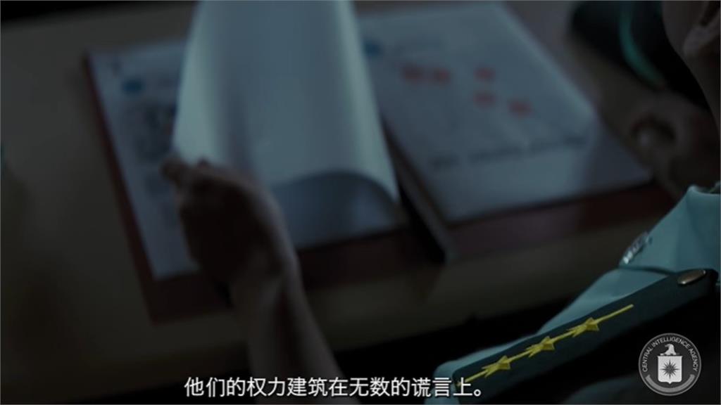 CIA緊咬中共高層整肅!突發中文影片「招募解放軍線人」秘密聯繫管道曝光