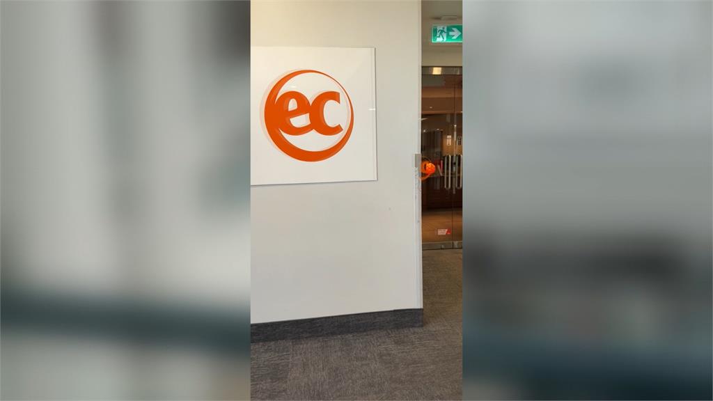 語言學校ECEnglish無預警倒閉　台灣學生也受害