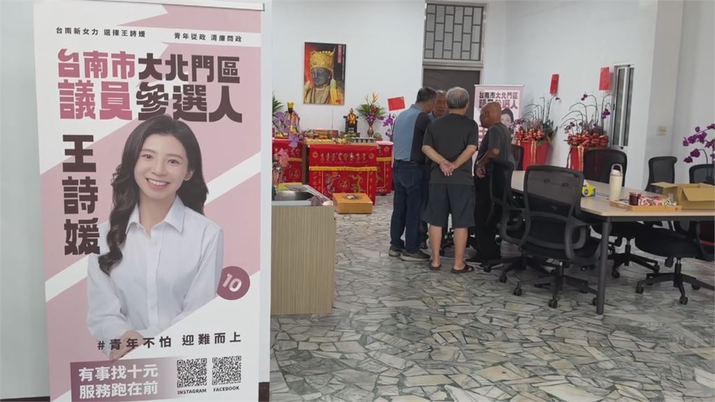 剛因「88槍案」被判6個月！　慈濟宮董王文宗再涉招待赴中旅遊