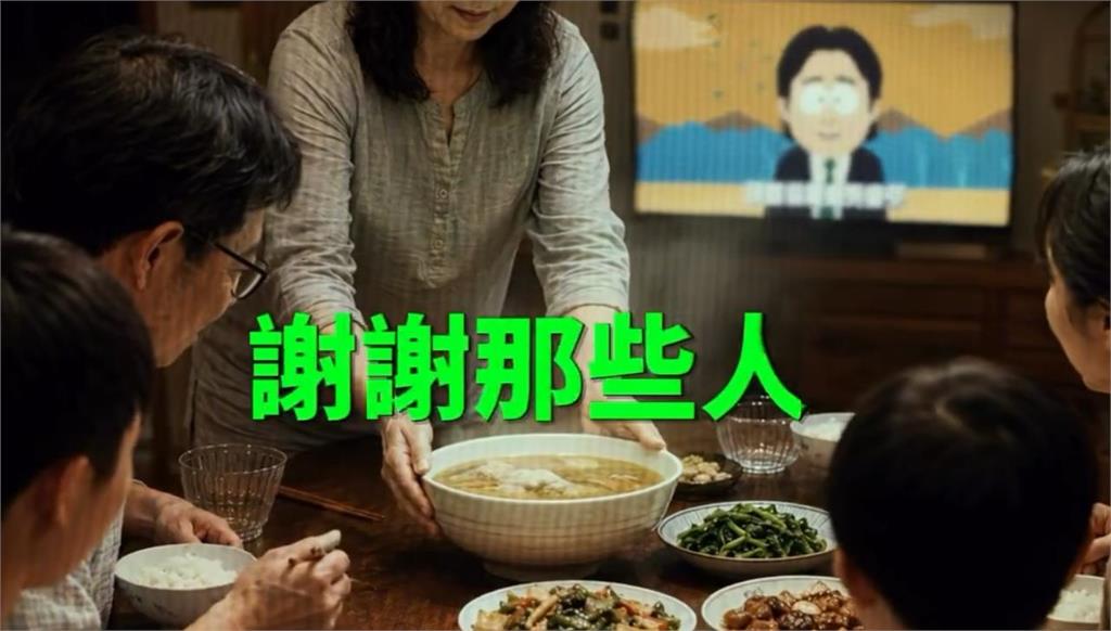 快新聞／國民黨出大事！「萊爾校長」製作人遭刑警約談　凌濤、徐巧芯證實了
