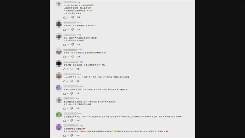 網紅砸百萬成彩券行老闆!粉絲進店捧場運超旺 連買「5張刮刮樂」全中
