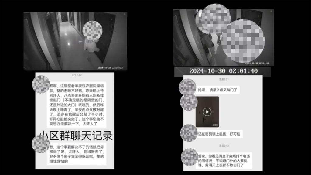 人氣男主持爆「痛歐女員工」還烙人砸門！34秒錄音檔流出：我的話是聖旨