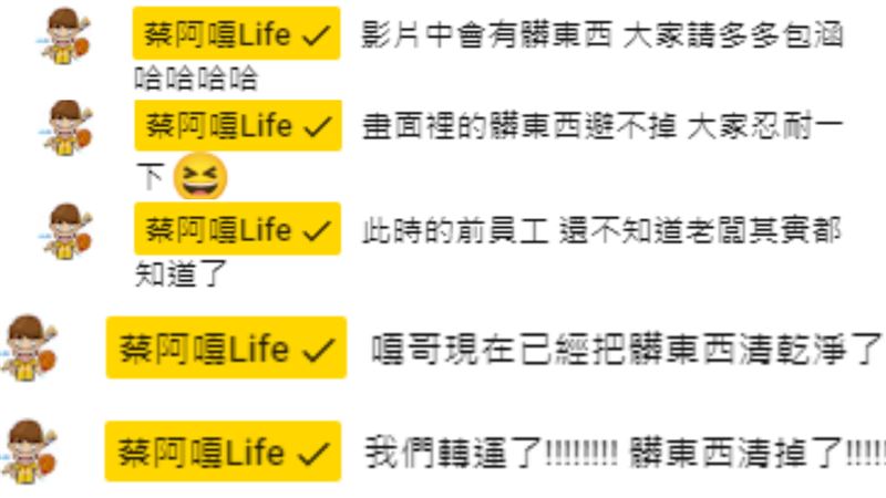 蘿拉現身蔡阿嘎新片「霸佔C位」!「重要鏡頭全被剪」他不忍了狂酸:髒東西
