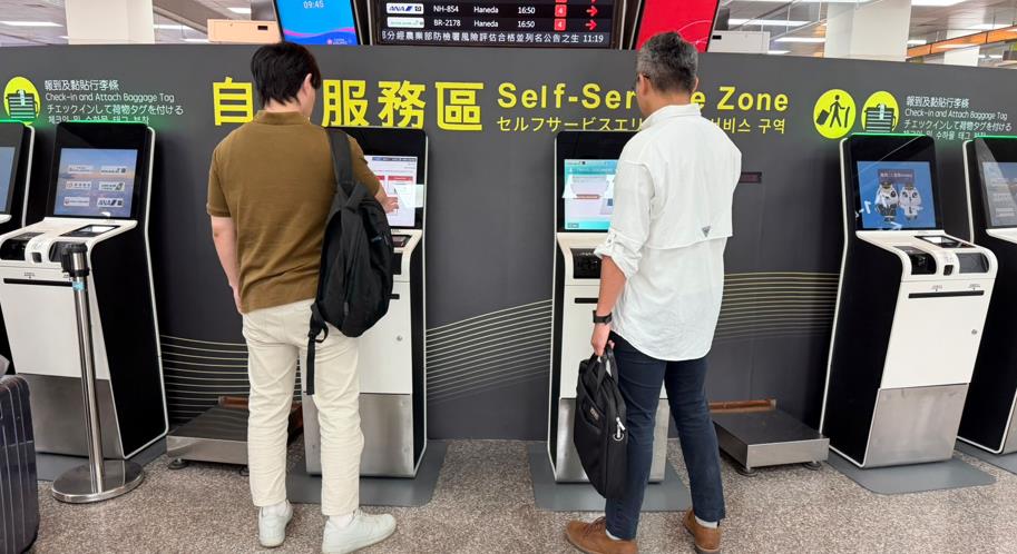 快新聞/出國竟可「刷臉」免秀證件!這機場搶先開跑 註冊方式一次看