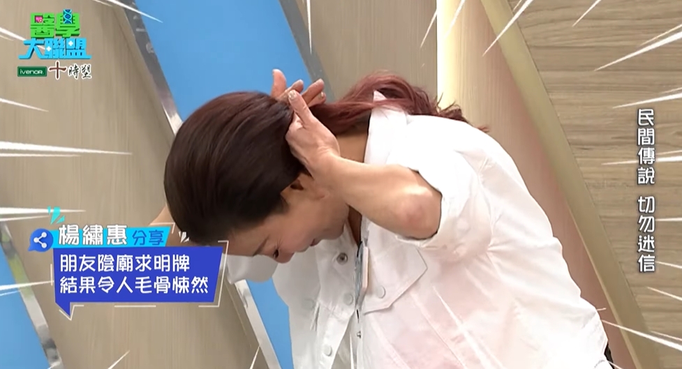 昔跑陰廟求明牌押「914」中特尾!楊繡惠曝她沒還願慘遭「頭夾引擎蓋喪命」