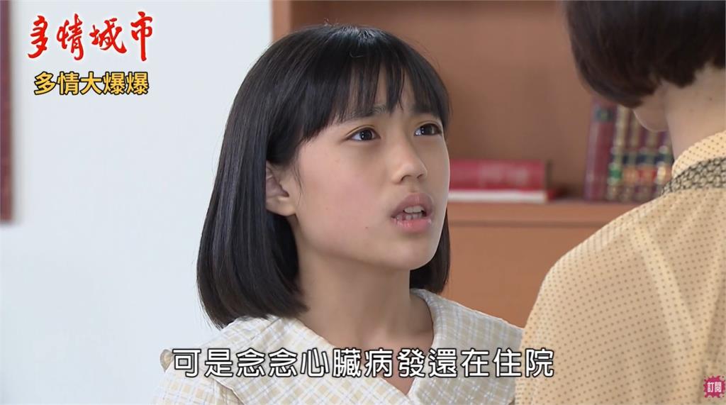 美女啦啦隊「亮亮」曾演鄉土劇！　「多情城市」分飾兩角