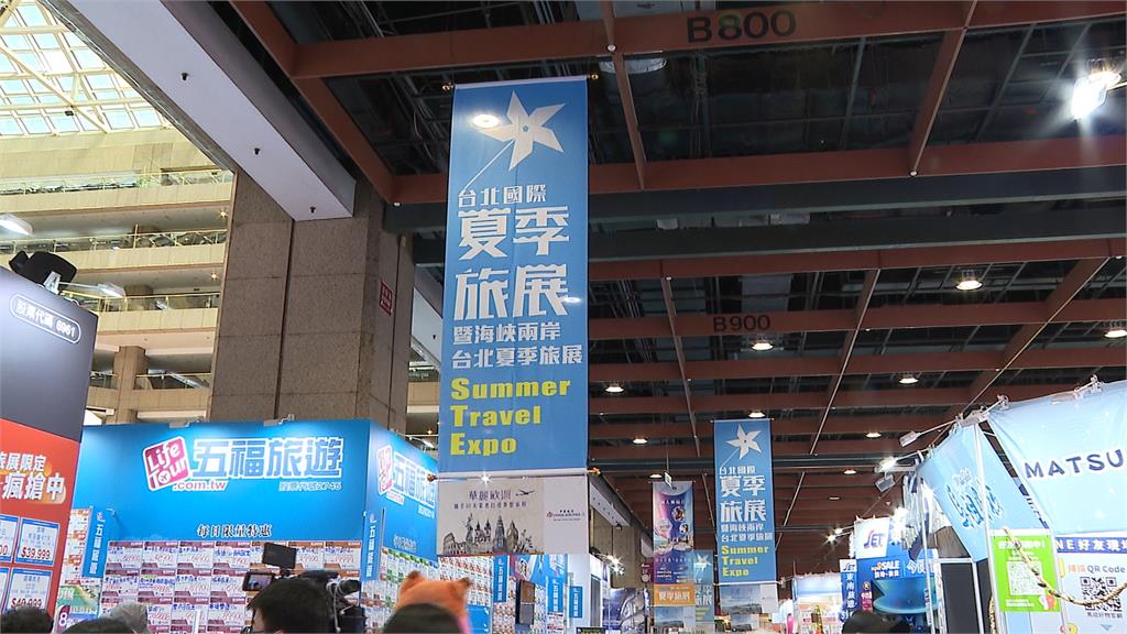 台北夏季旅展開跑　飯店出奇招不賣優惠反「徵才」