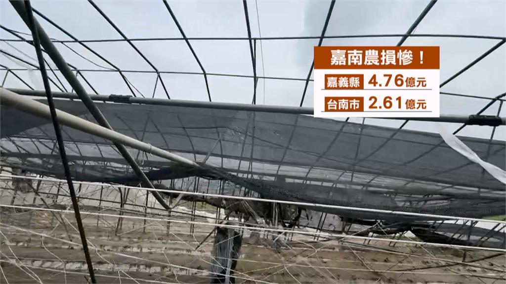 丹娜絲襲擊全台農損逾10億 賴總統、卓揆兵分多路勘查