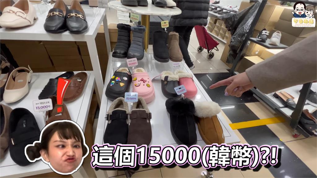 一雙鞋子有3種價格！內行揭「首爾平價購物天堂」秘辛　這價差讓人超傻眼