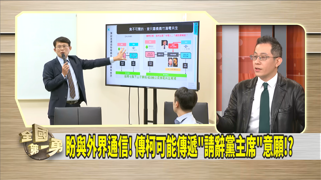 第一勇(影)／民眾黨拱黃國昌「副主席」？他揭當時「一事」破壞與柯互信！