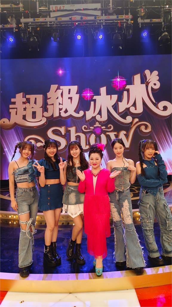 白冰冰《誠懇逗陣》化身嚴師!指導「Give me five少女隊」新歌〈恁仔細〉
