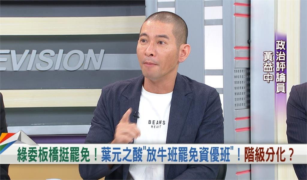 向前行(影)/別小看民間罷團「決心與力量」!他揭:民進黨才是他們的側翼!