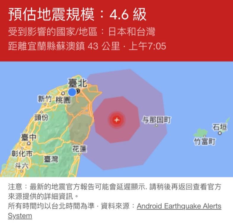 快新聞／地牛翻身！台北「晃超大」  東部海域規模6.2地震「震度達3級以上」