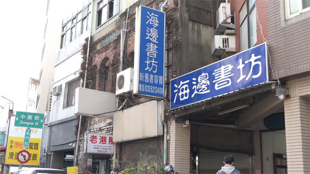 竹市45年書店不敵網路書城 「海邊書坊」吹熄燈號